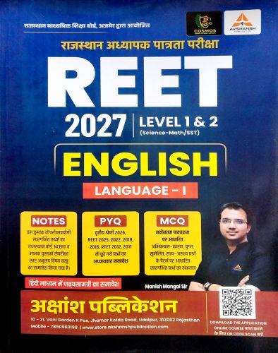 AKSHANSH REET 2027 ENGLISH