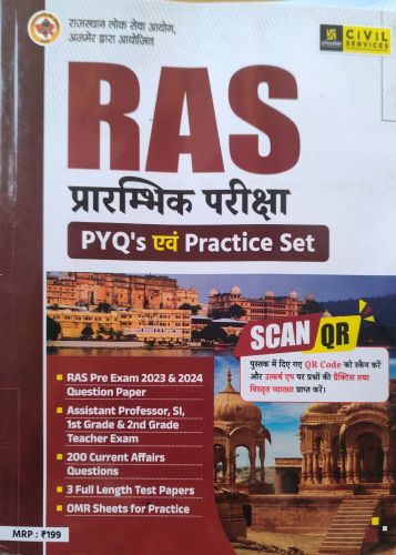 UTKARSH RAS PRE PYQs एवं Practice Set