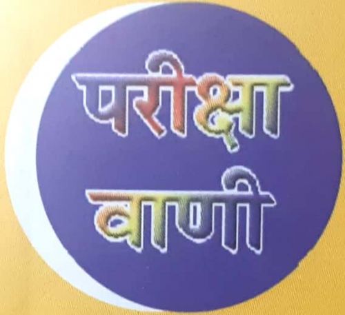 Baudhik Prakashan