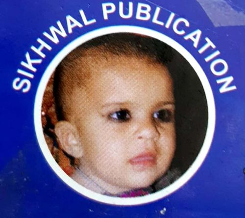 Sikhwal Publication