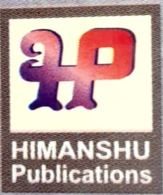 Himanshu Publications