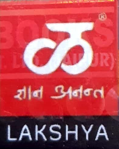 Manu Prakashan (LAKSHYA)