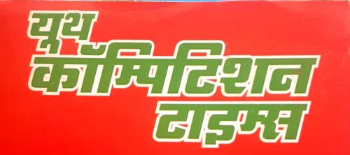 Youth Competition Times