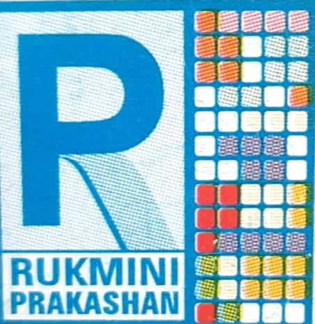 RUKMANI PRAKASHAN