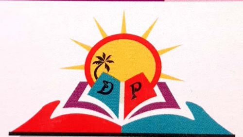 DVIIP PUBLICATIONS