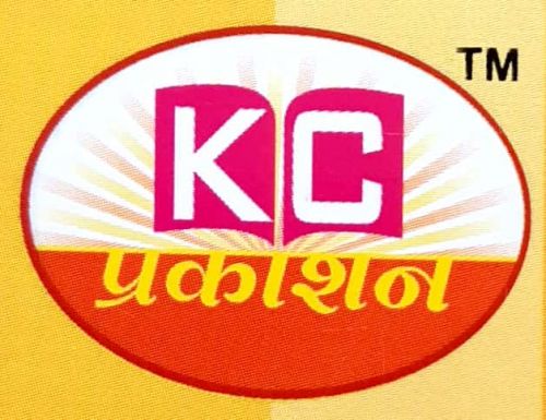 KC PRAKASHAN