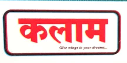 KALAM PUBLICATIONS