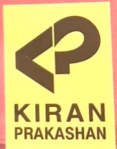 KIRAN PRAKASHAN