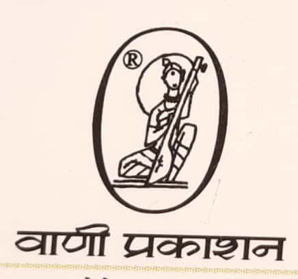 Vani Prakashan