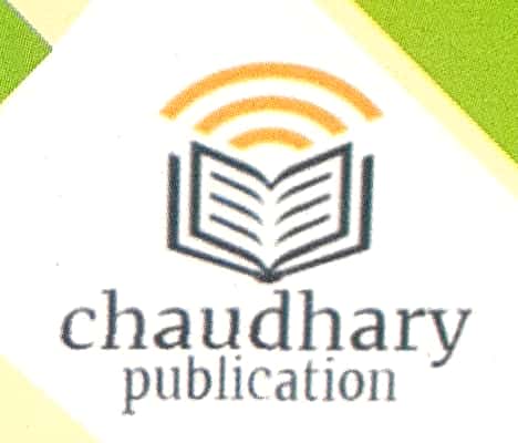 chaudhry publication