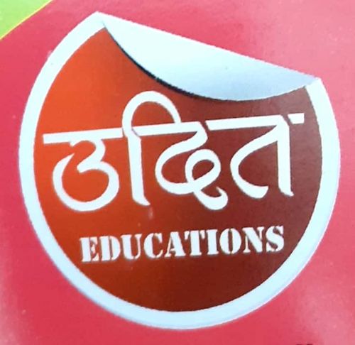 UDIT EDUCATIONS