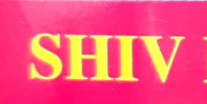 Shiv Publication Sikar