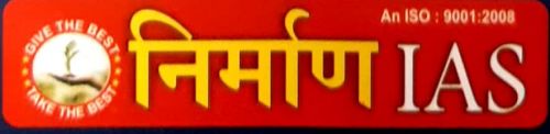 Nirman IAS