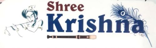 Shree Krishna Publication