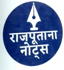 RAJPUTANA NOTES