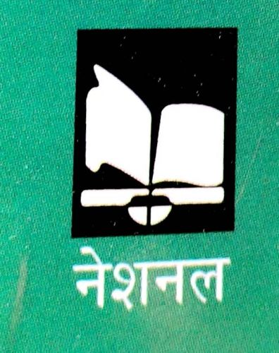 NATIONAL PUBLISHING HOUSE