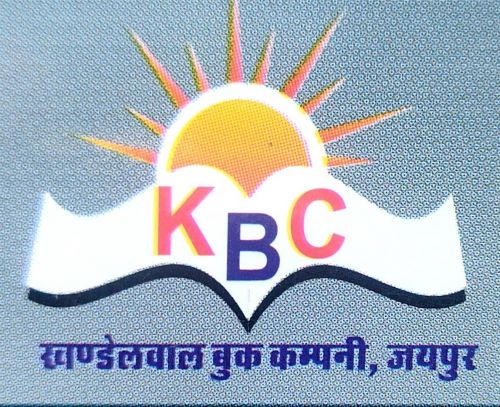 KHANDELWAL BOOK COMPANY