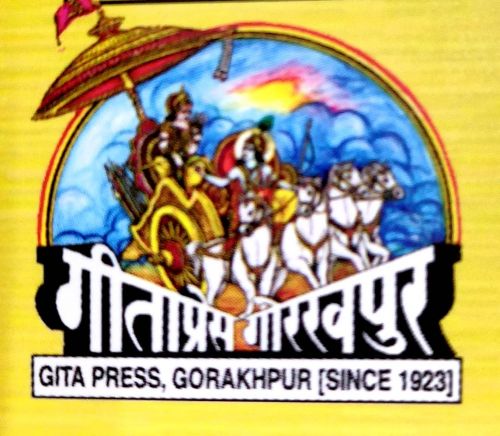 GITA PRESS, GORAKHPUR