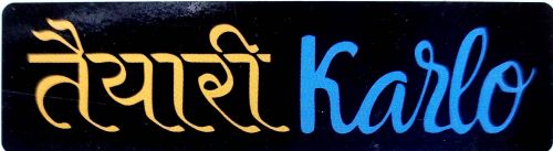 TYARI KARLO