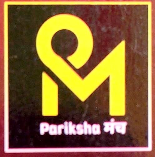 Pariksha Manch