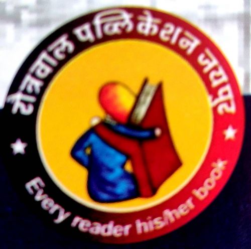RETRAWAL PUBLICATION, JAIPUR