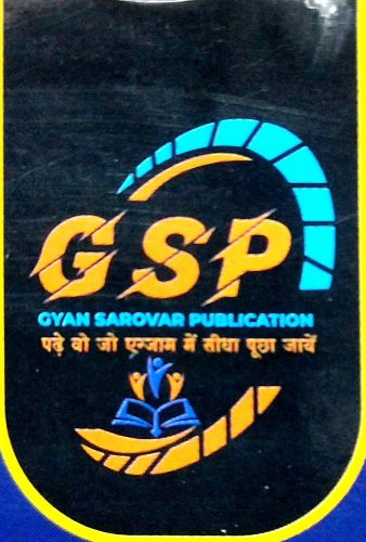 GYAN SAROVAR PUBLICATION