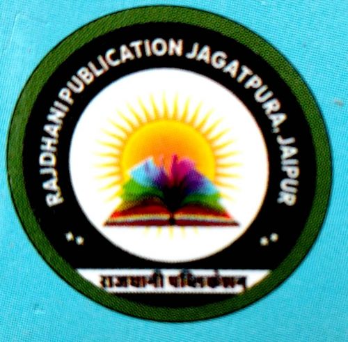 RAJDHANI PUBLICATION