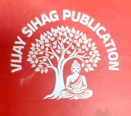 VIJAY SIHAG PUBLICATION