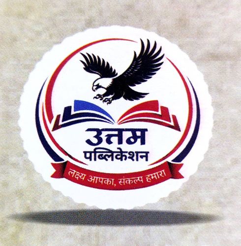 UTTAM PUBLICATION