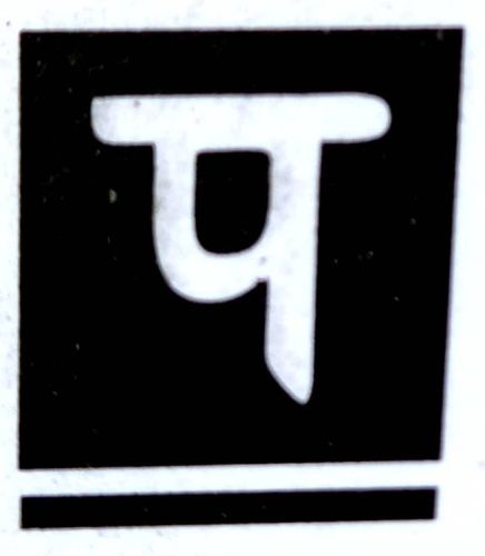PARAKH